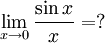 \lim _{{x\to 0}}{\frac  {\sin x}{x}}=?